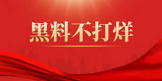 黑料不打烊吃瓜爆料 - 黑料不打烊爱吃瓜娱乐-娱乐圈最劲爆内幕大揭秘
